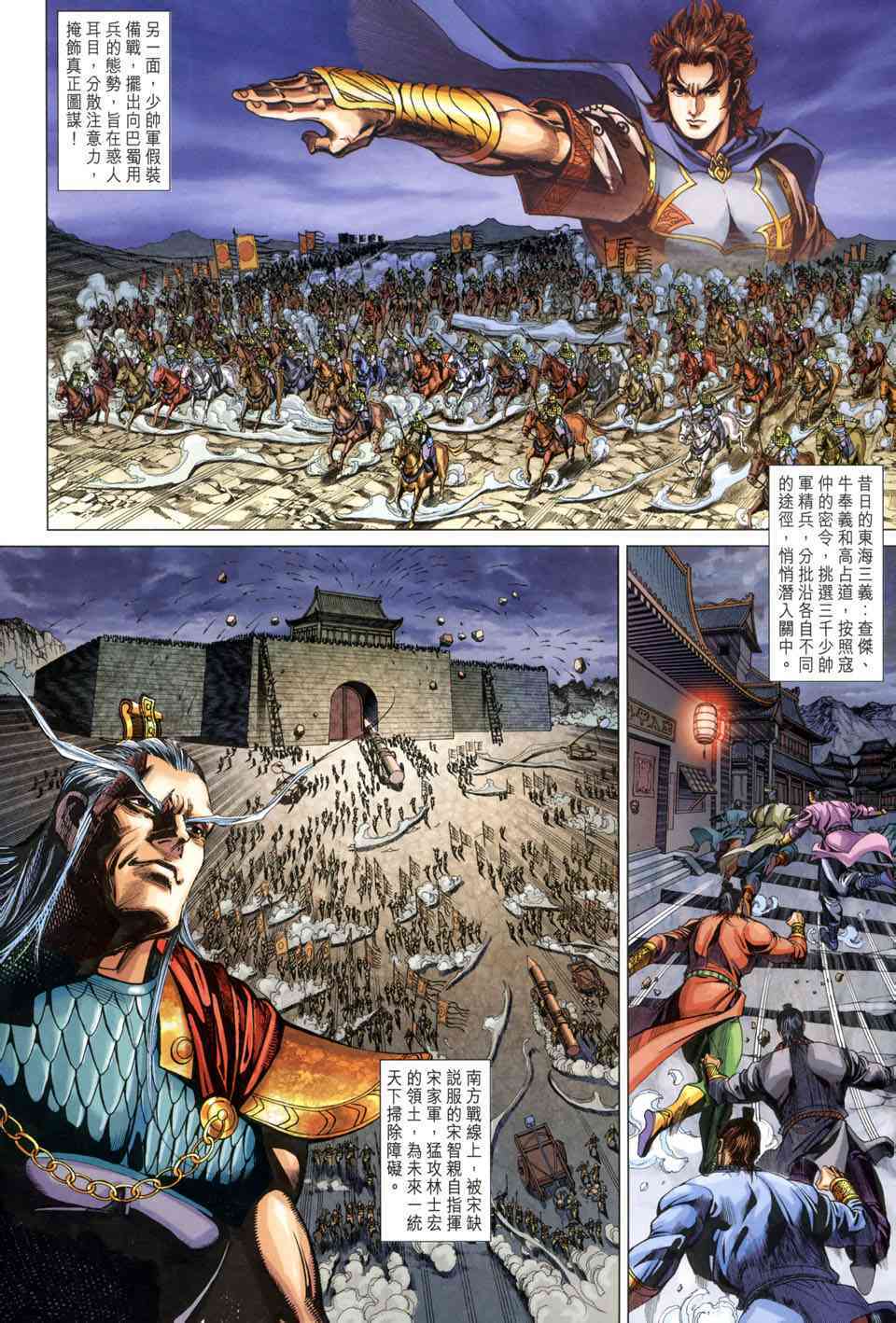 第 20 页