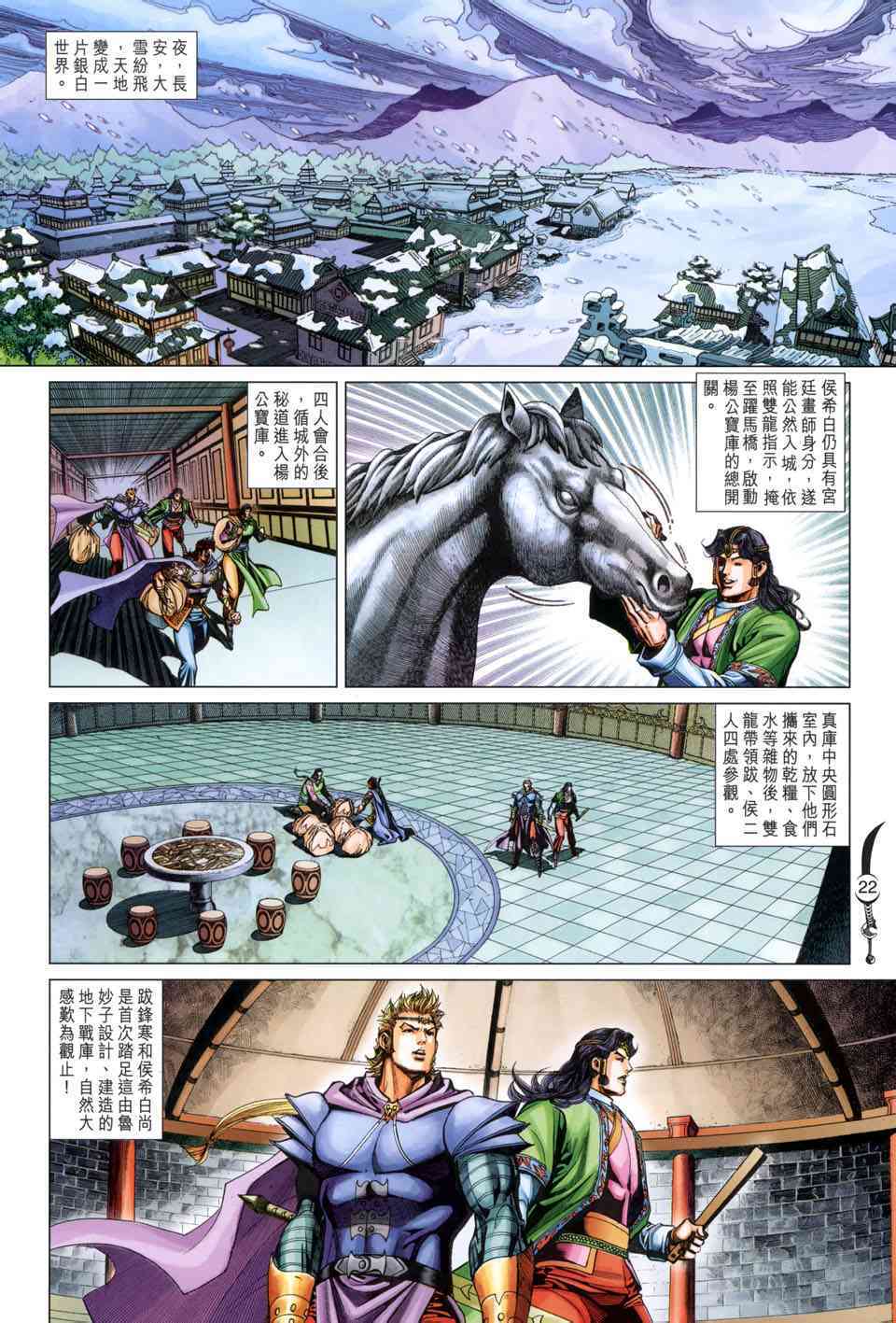 第 22 页