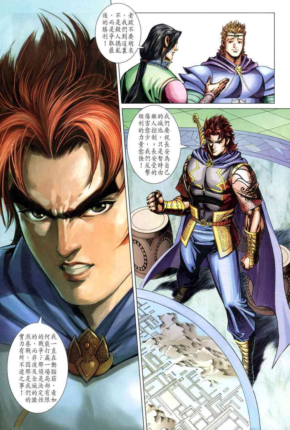 第 26 页