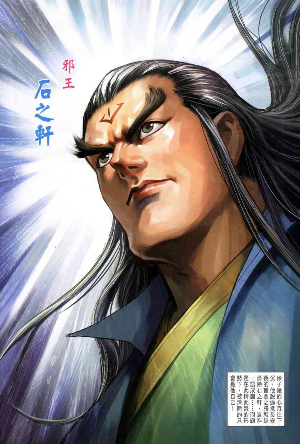 第 32 页