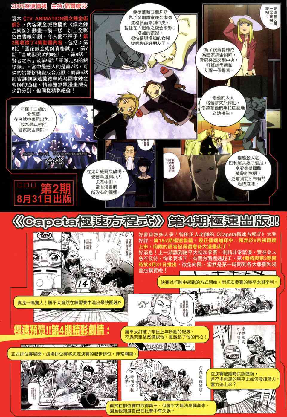 第 33 页