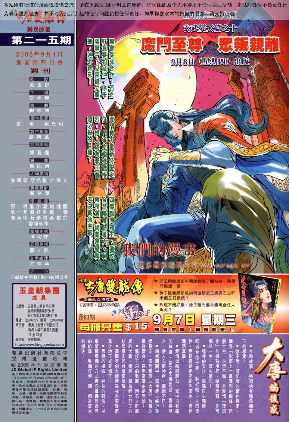 第 34 页