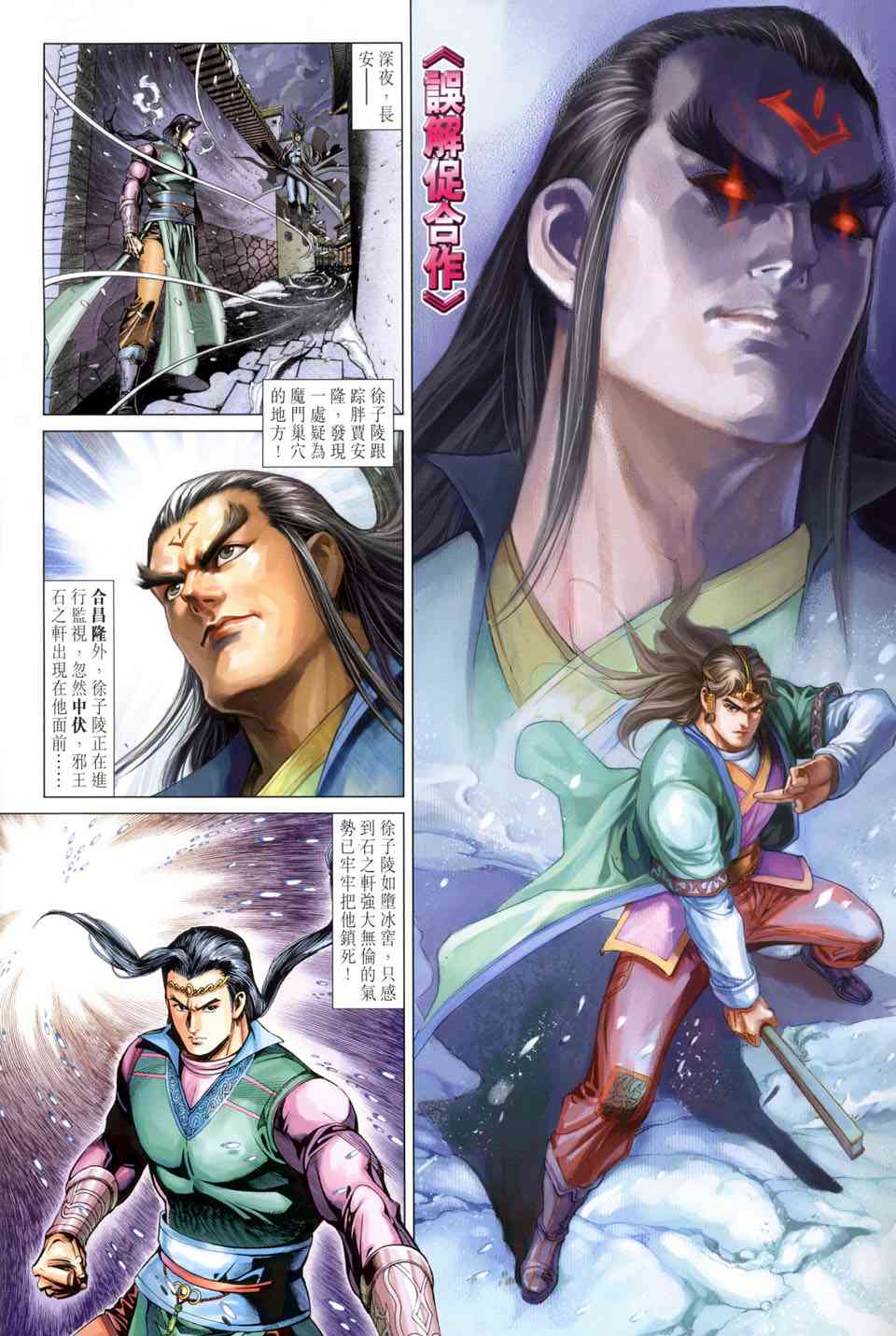 第 2 页