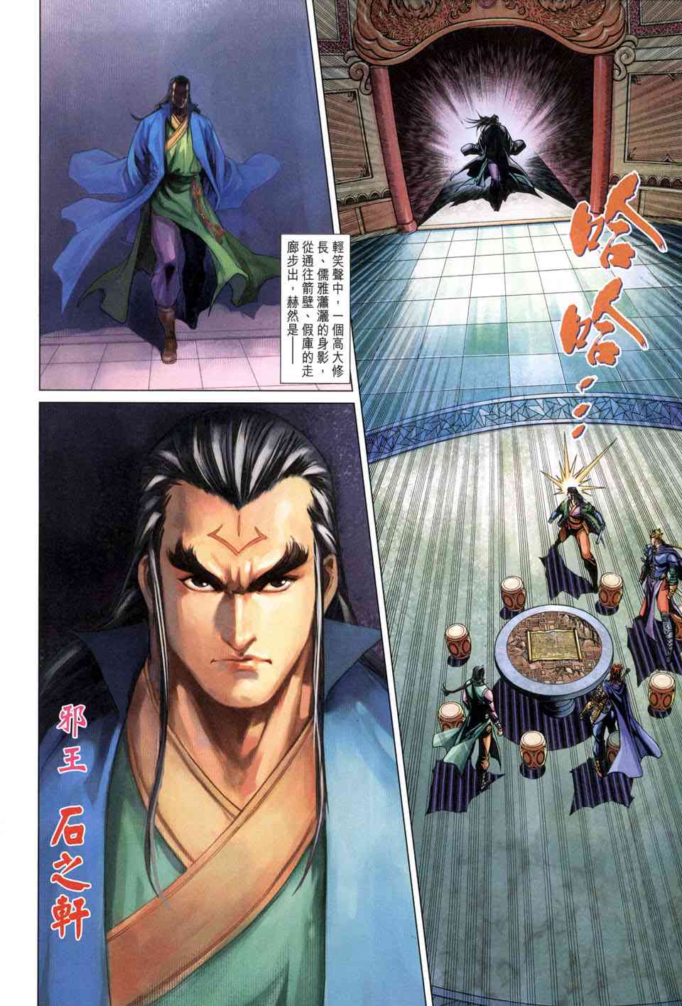 第 22 页