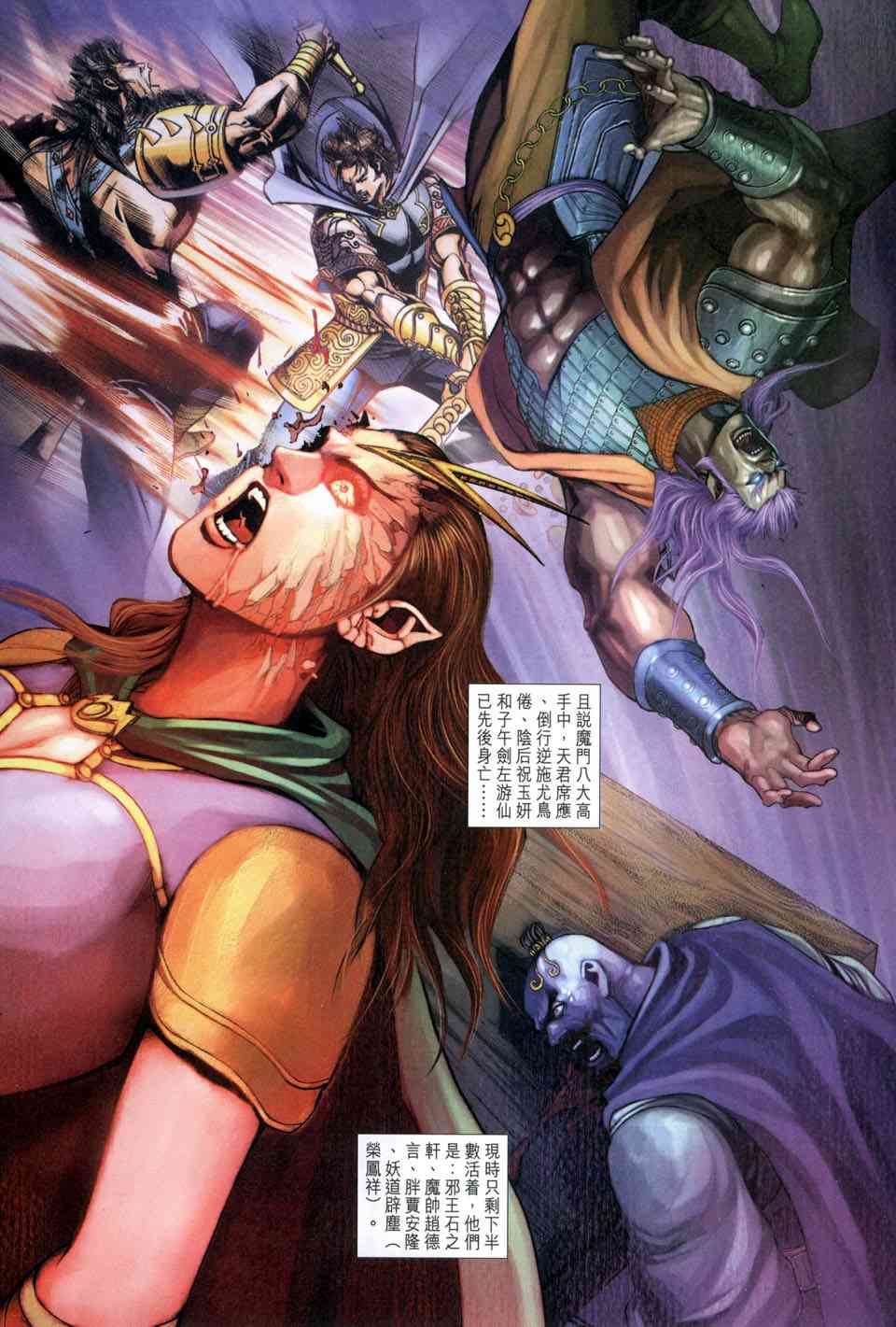 第 25 页