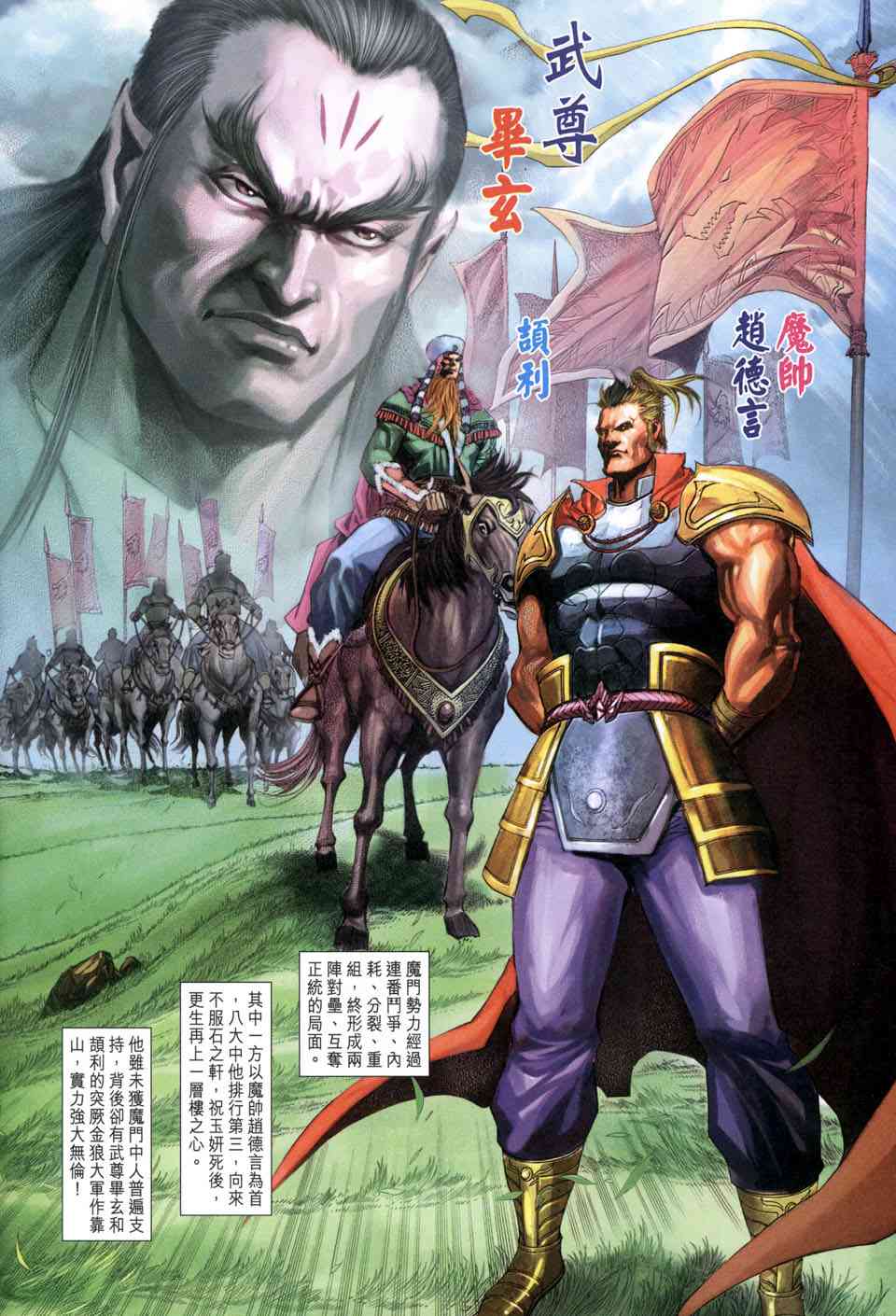 第 26 页