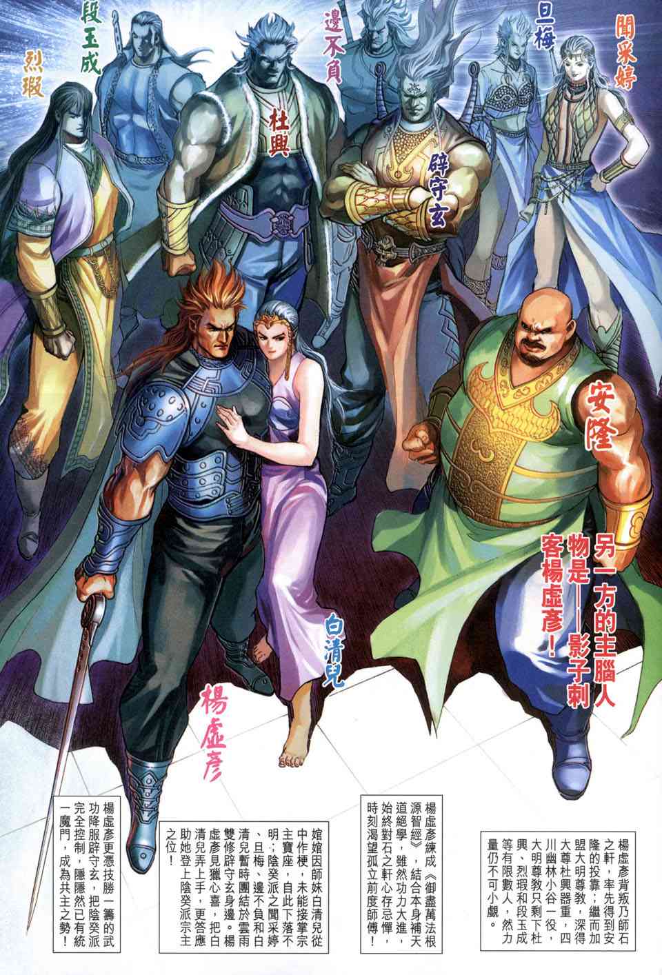 第 27 页
