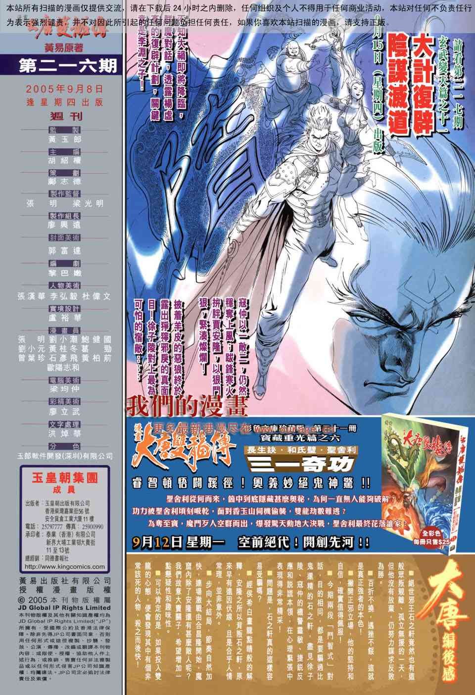 第 34 页