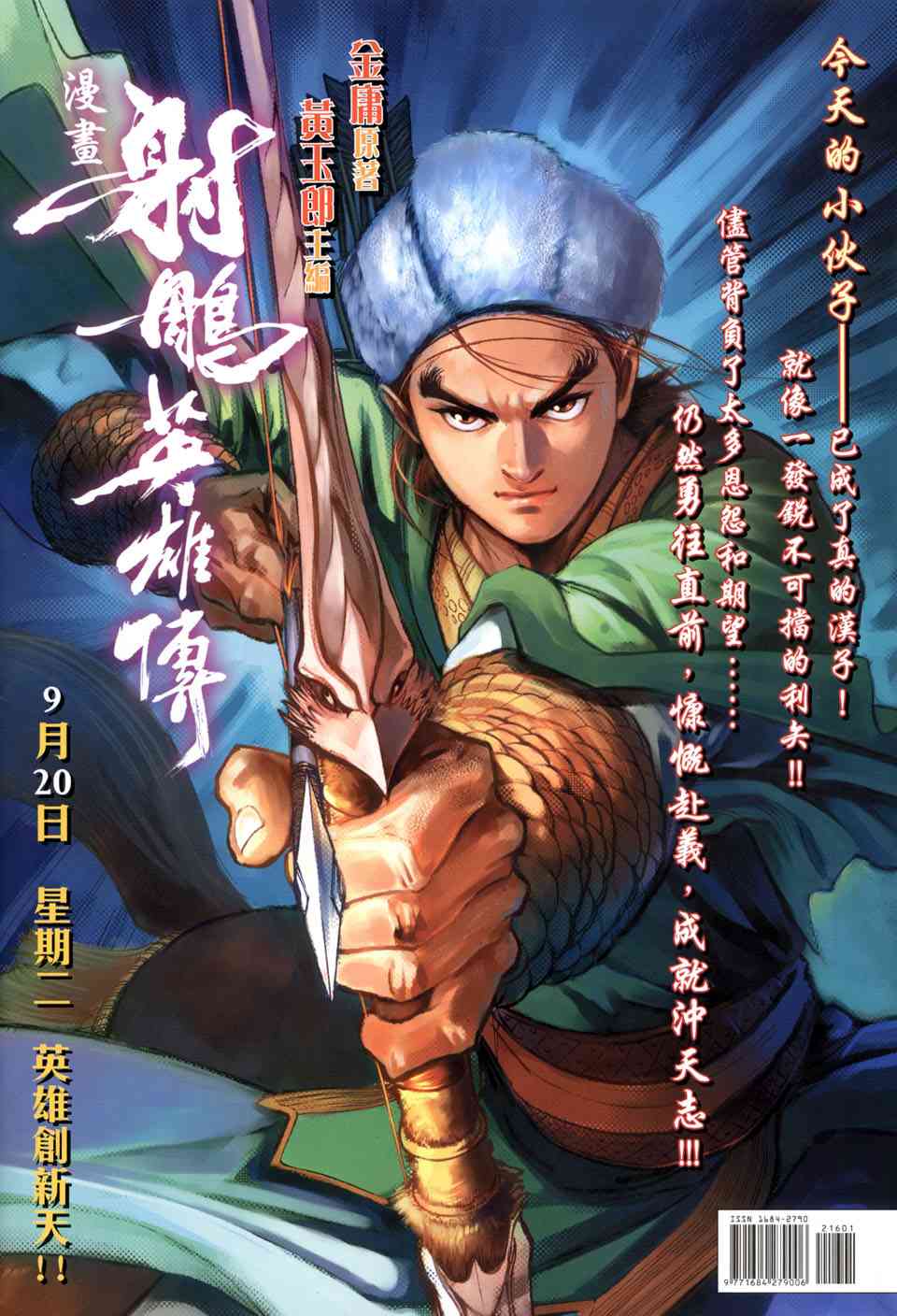 第 35 页