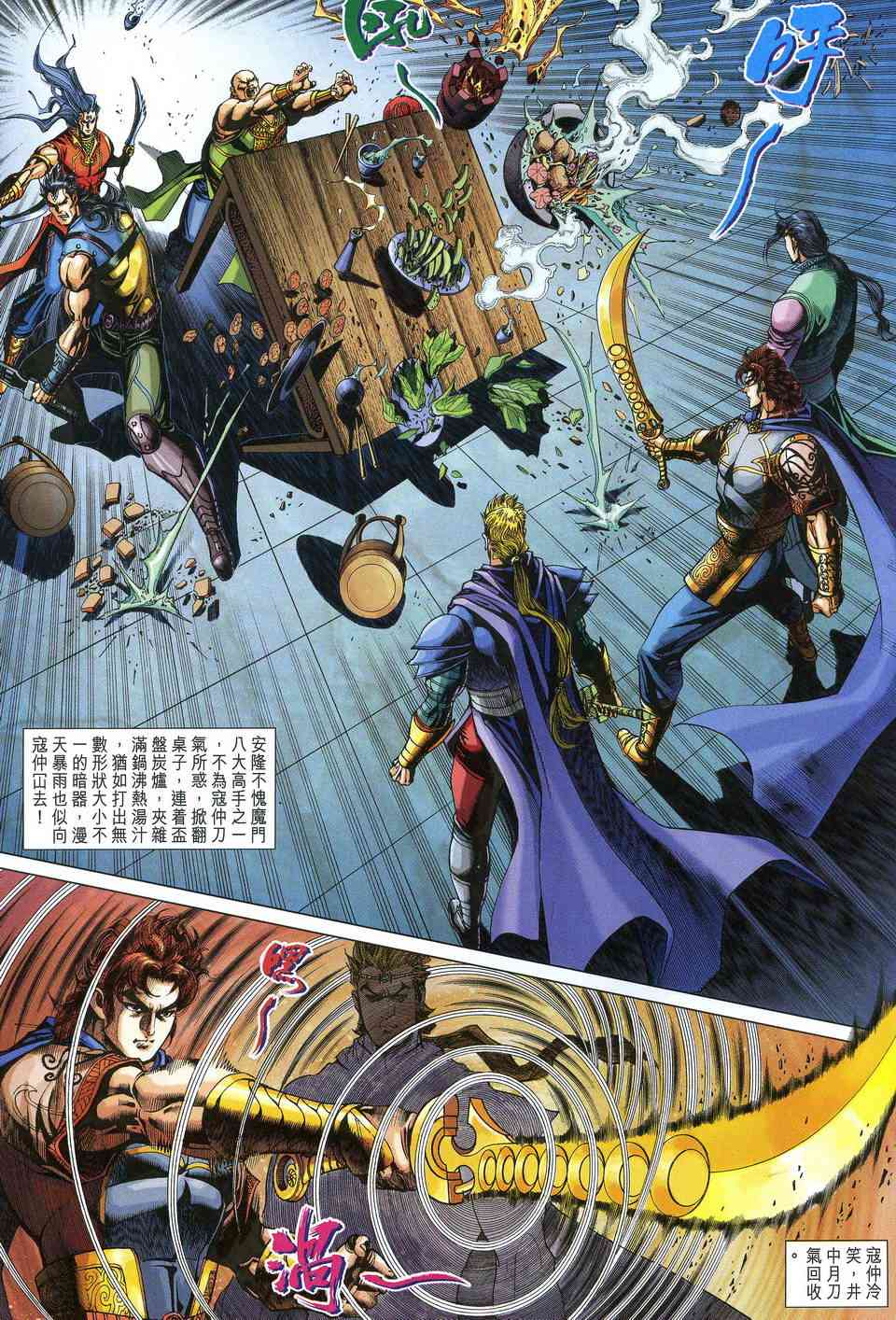 第 12 页