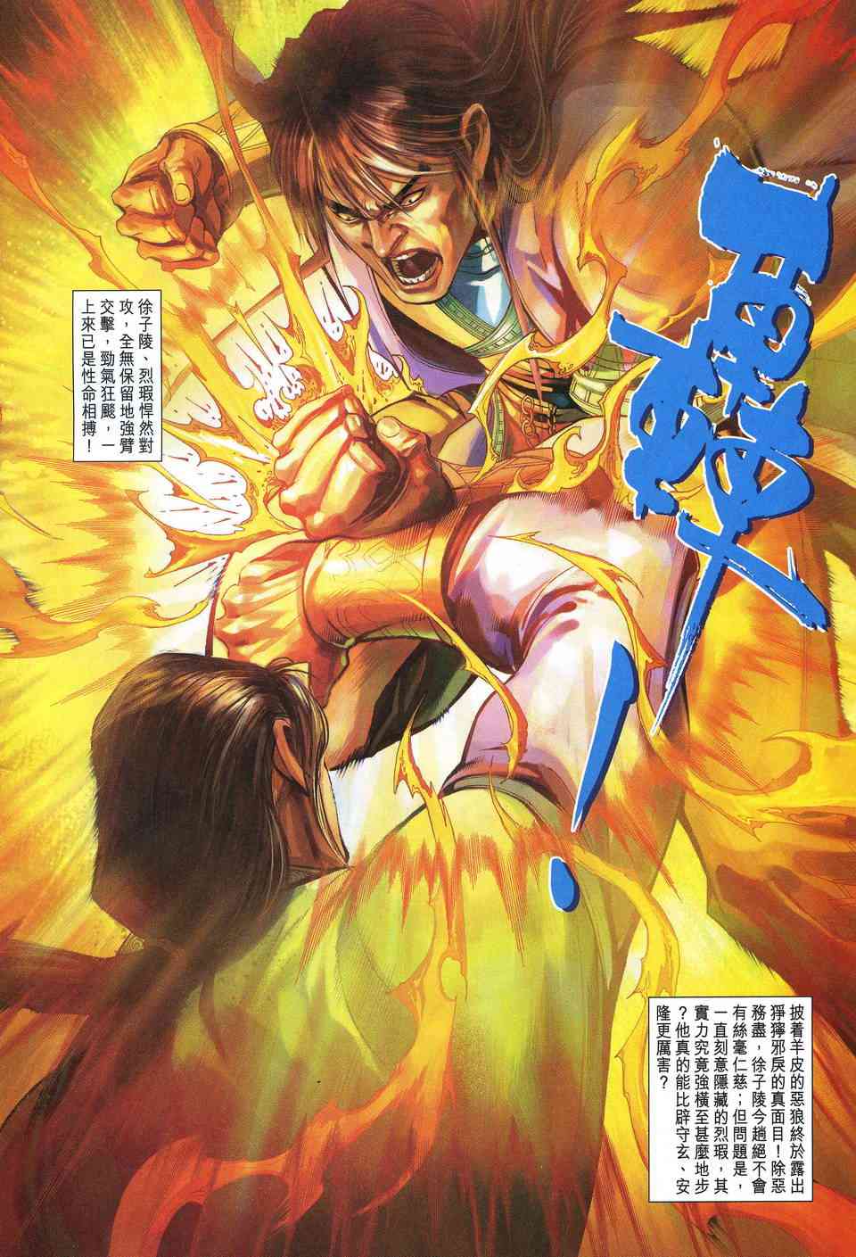 第 30 页