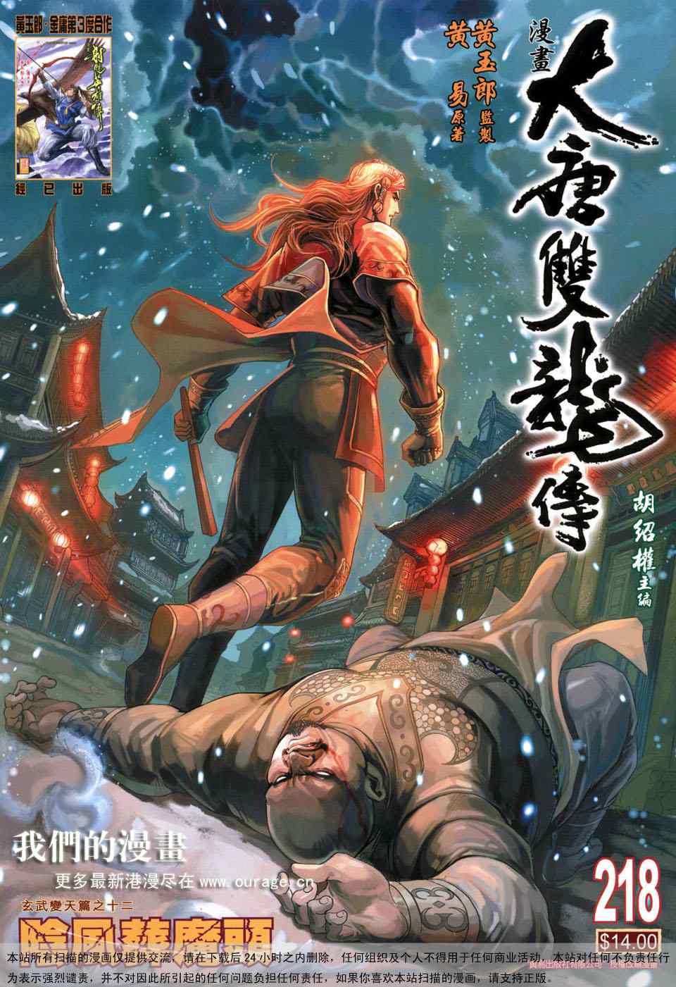 第 1 页