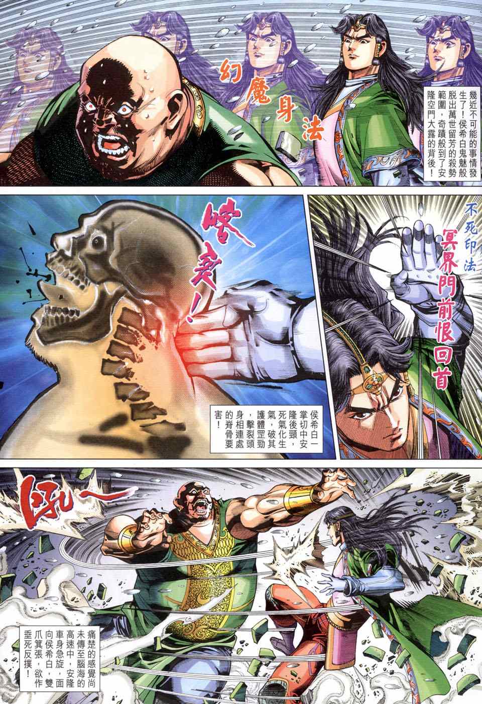 第 17 页