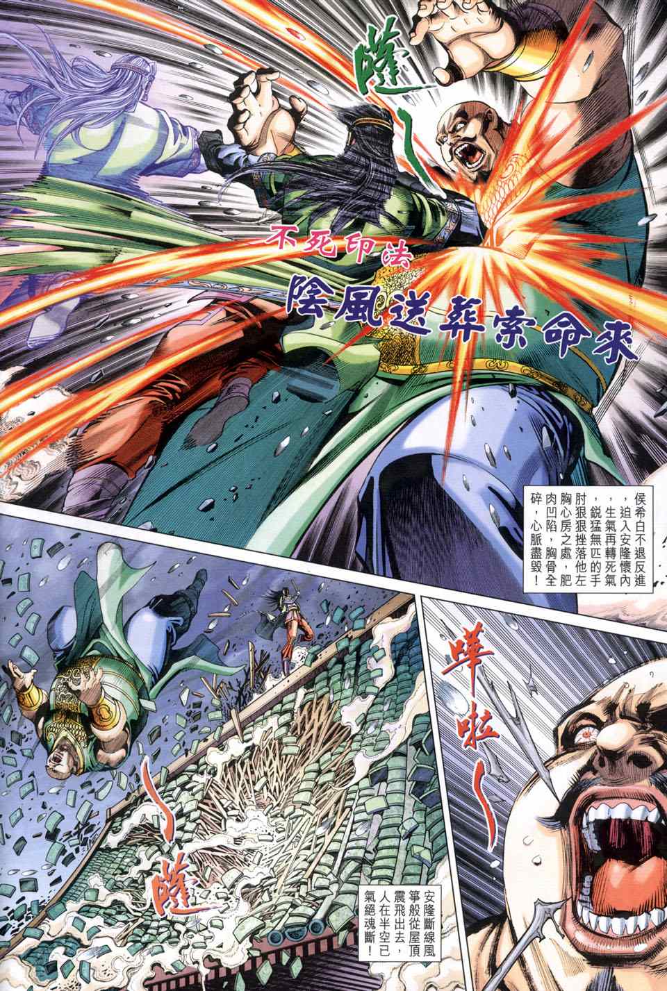 第 18 页