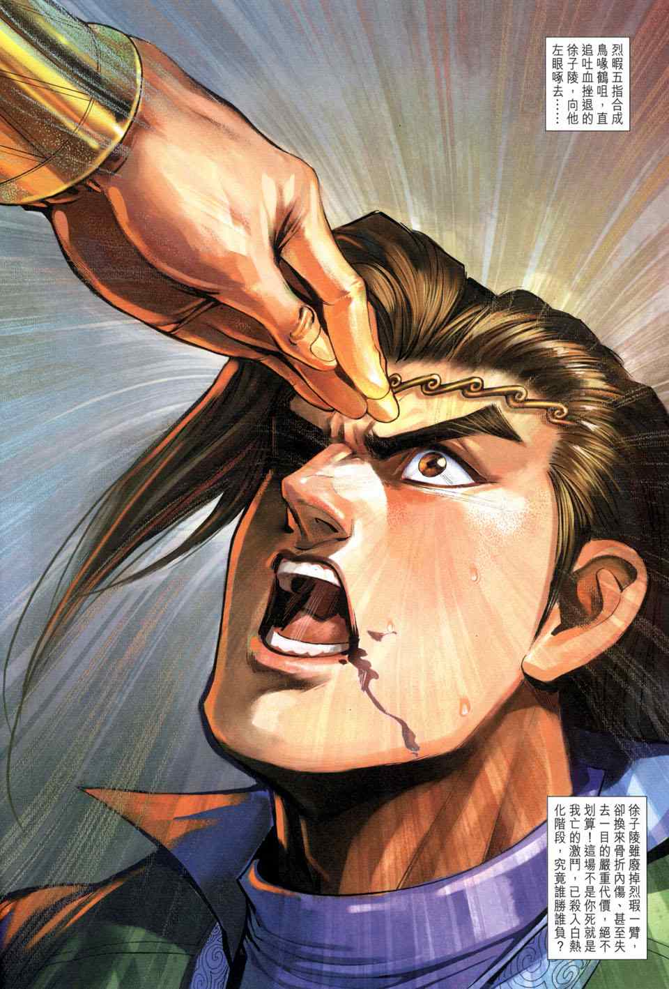 第 32 页
