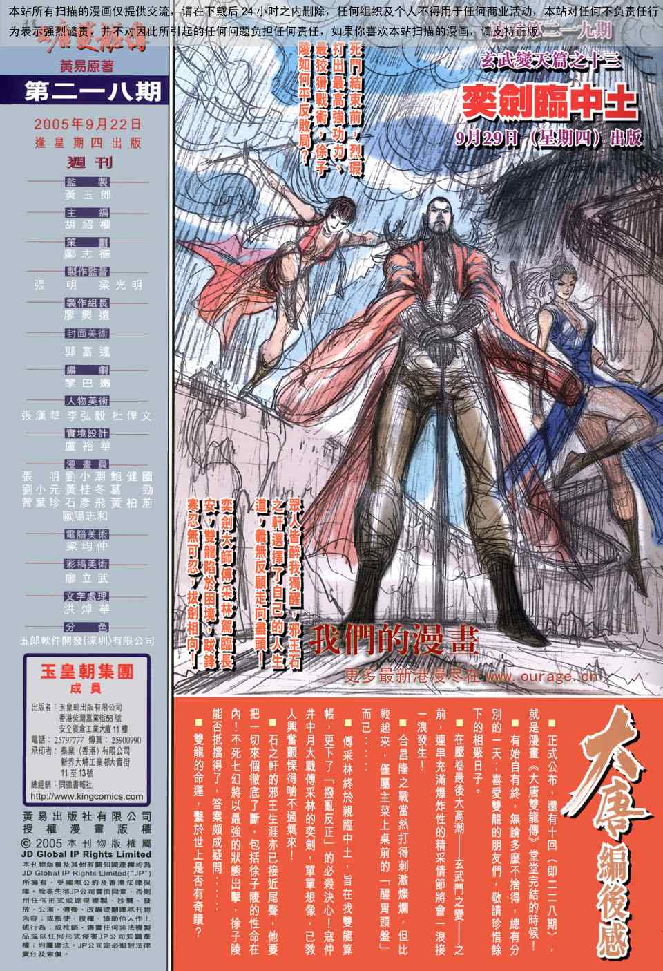 第 34 页