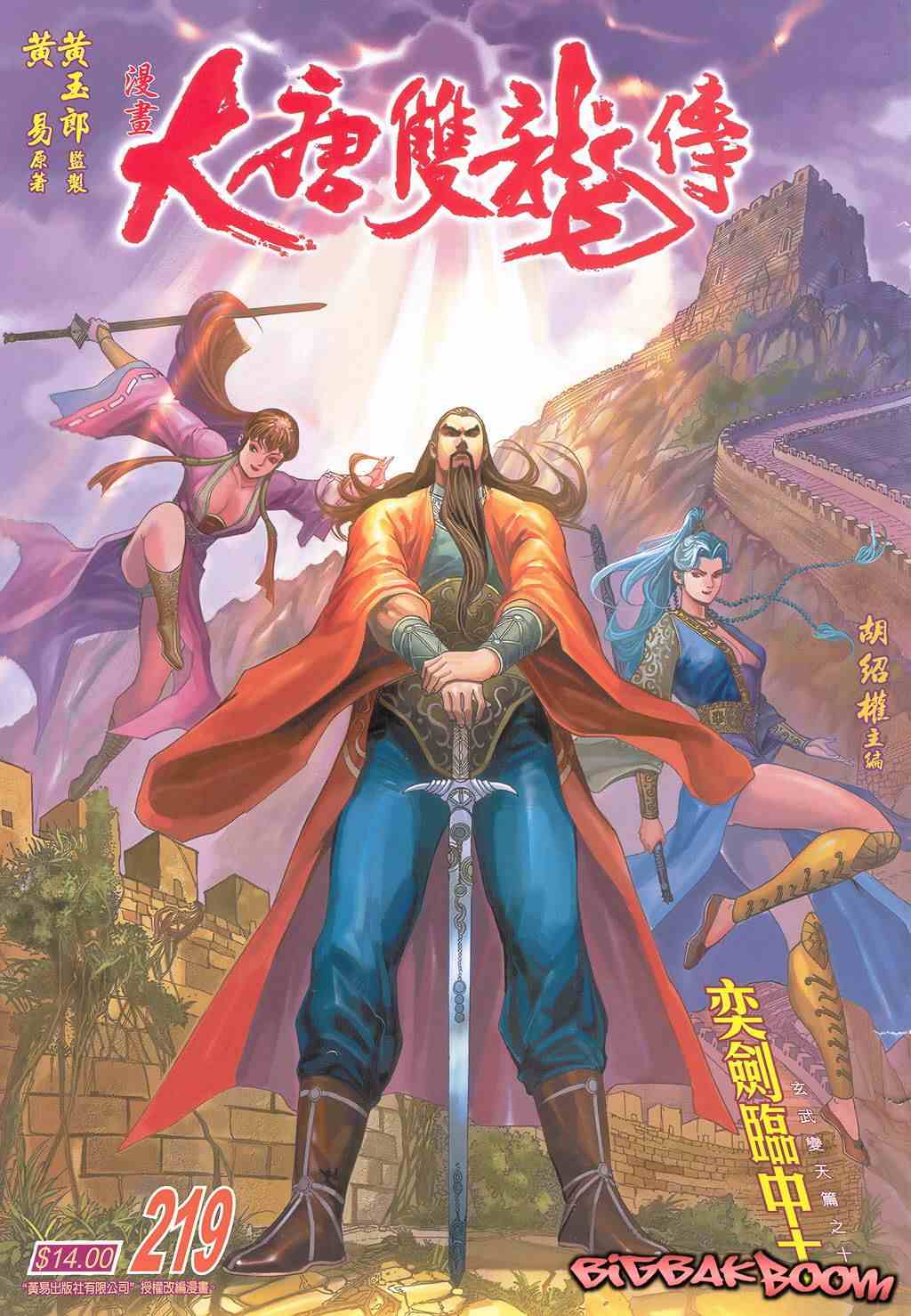 第 1 页