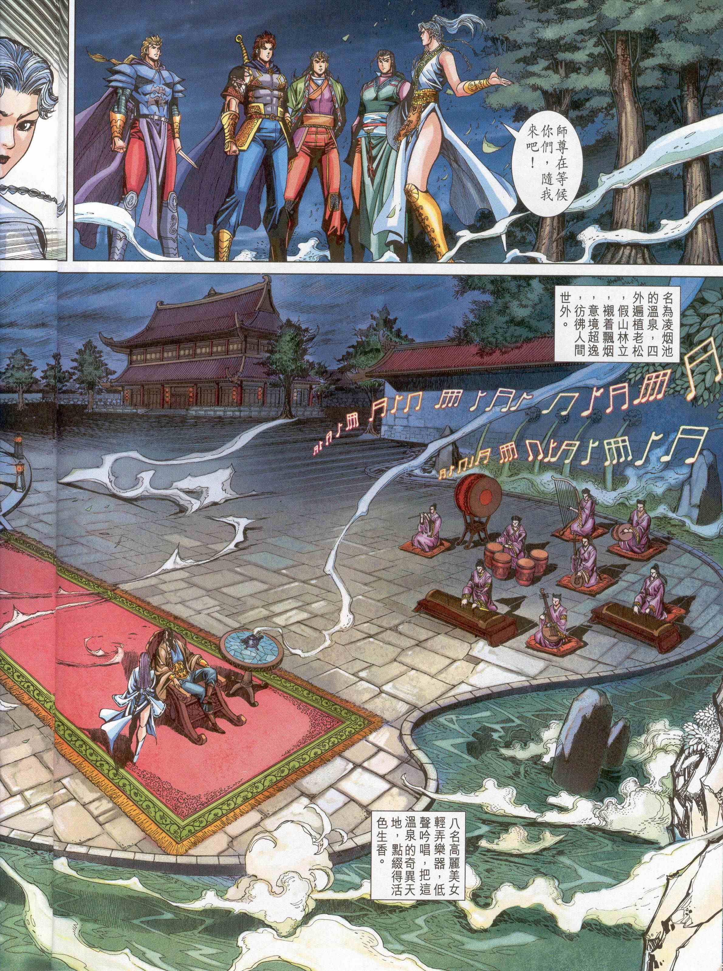 第 26 页