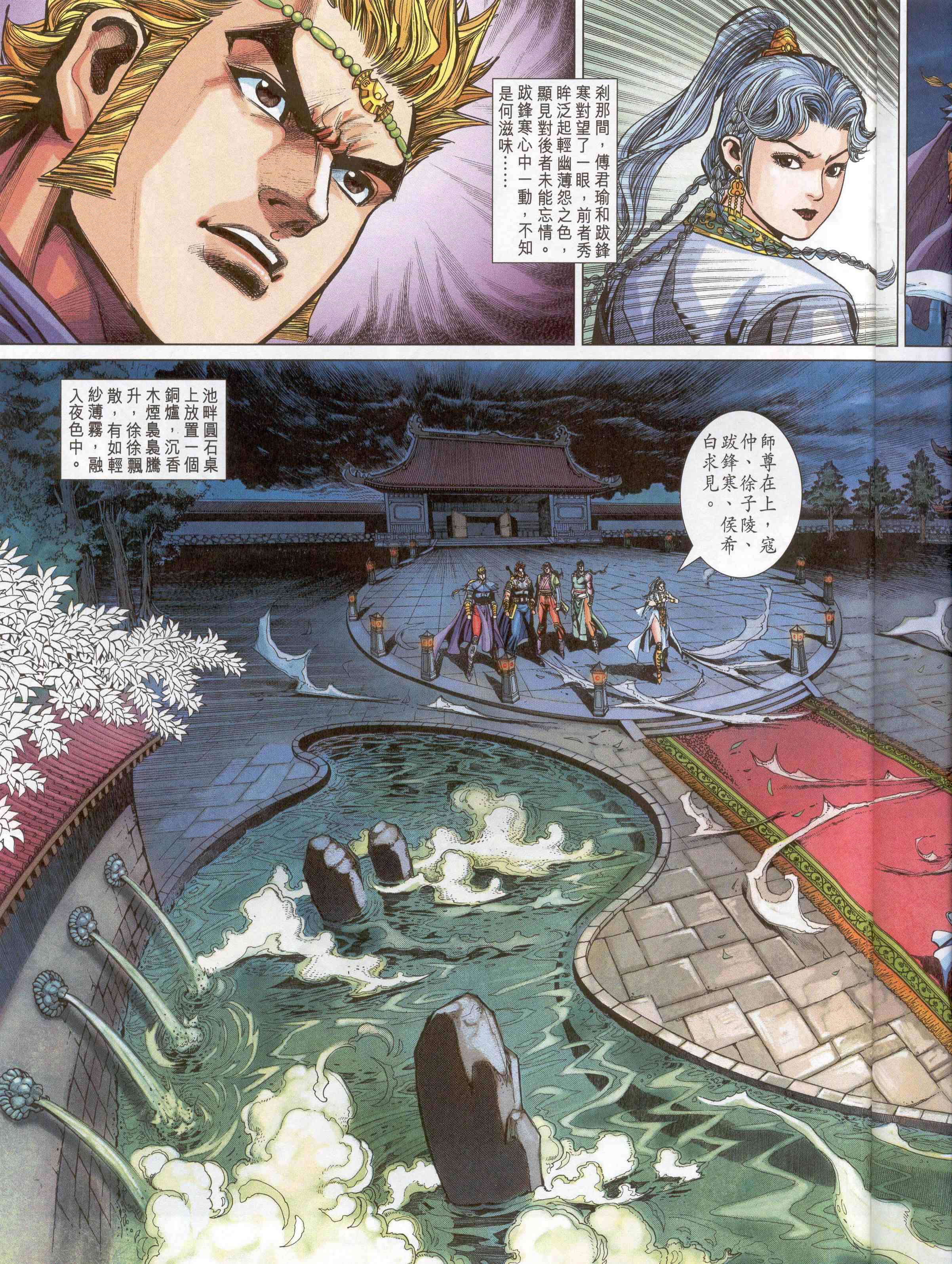 第 27 页