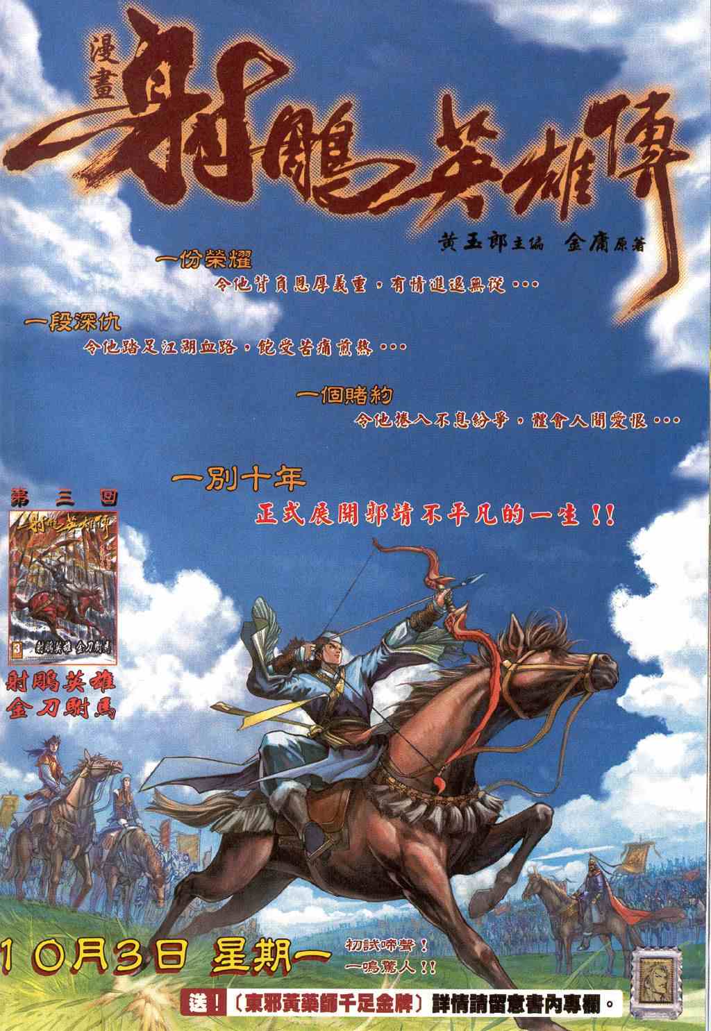 第 34 页
