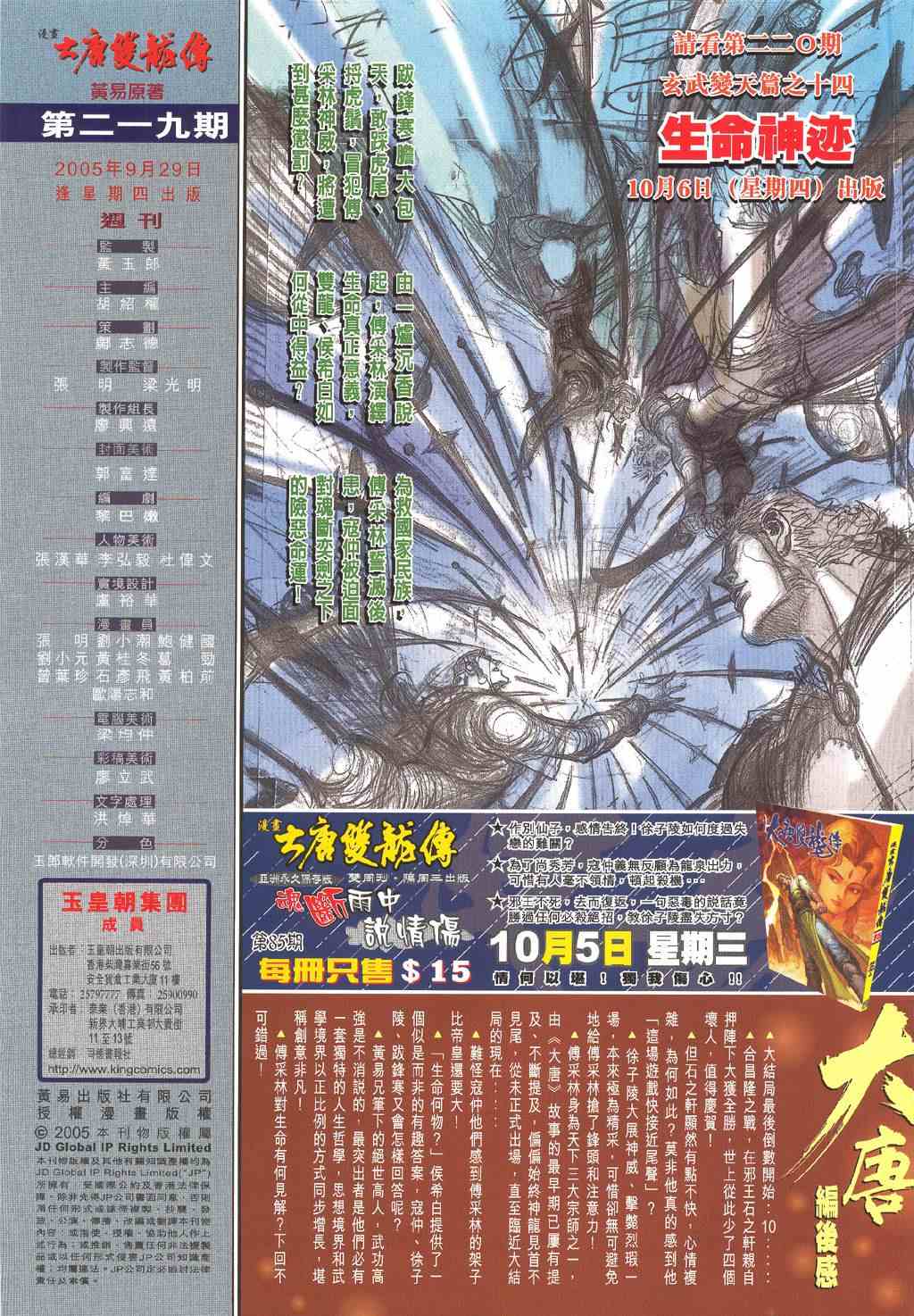 第 35 页