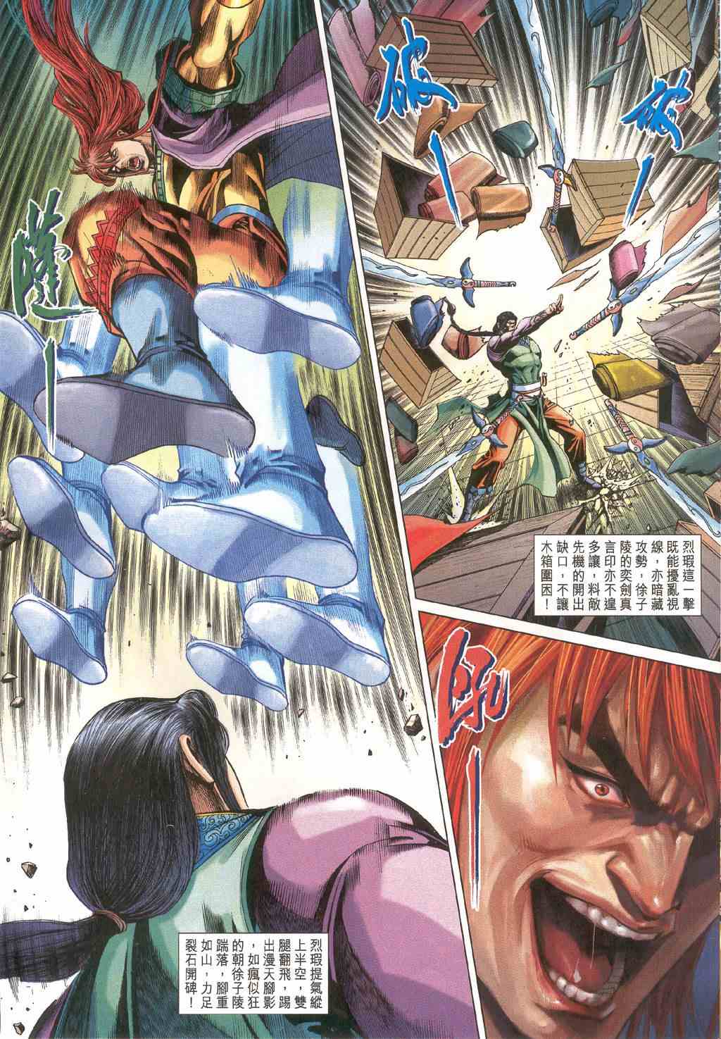 第 6 页