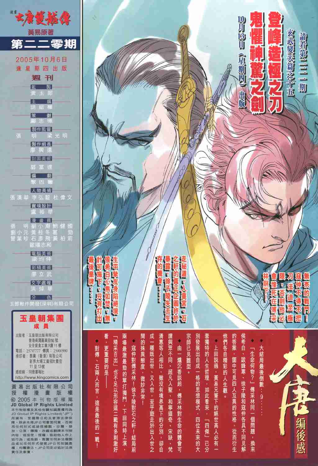第 35 页