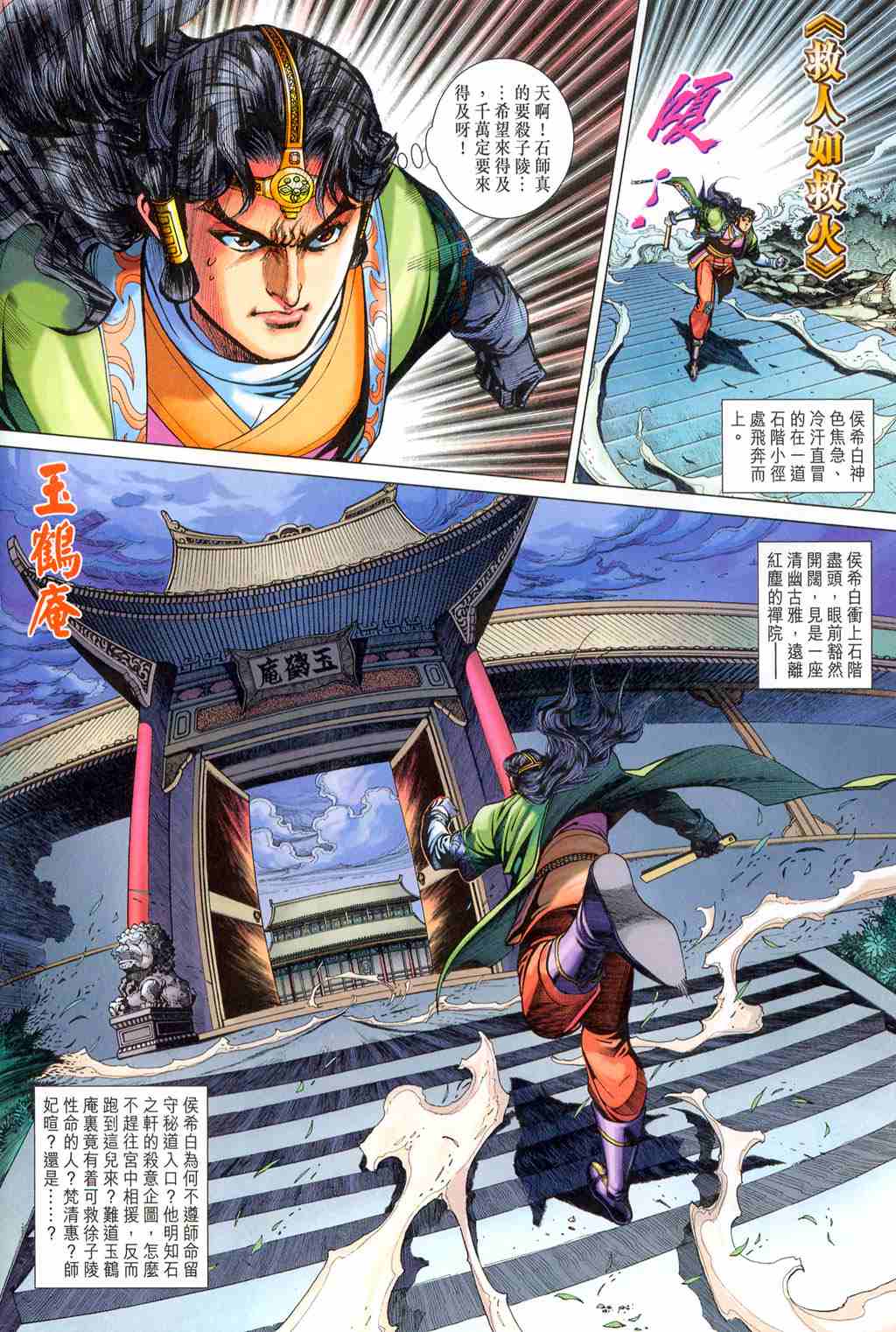 第 30 页