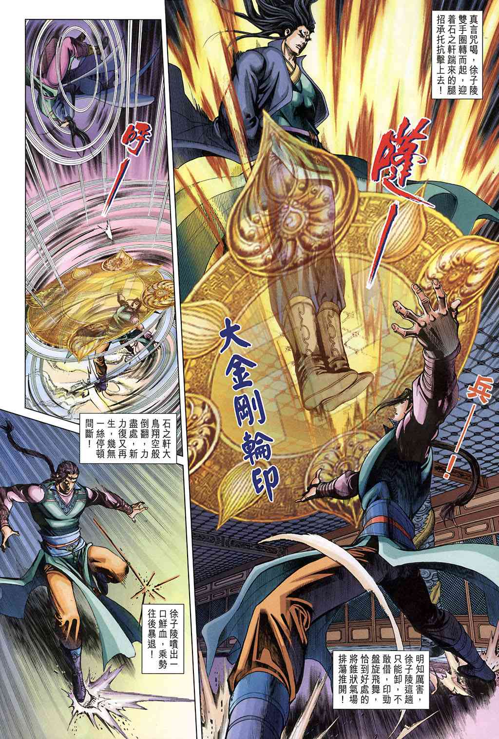 第 25 页