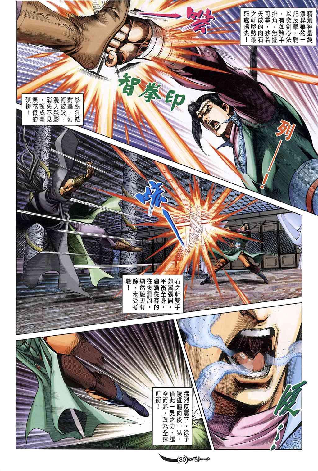 第 27 页