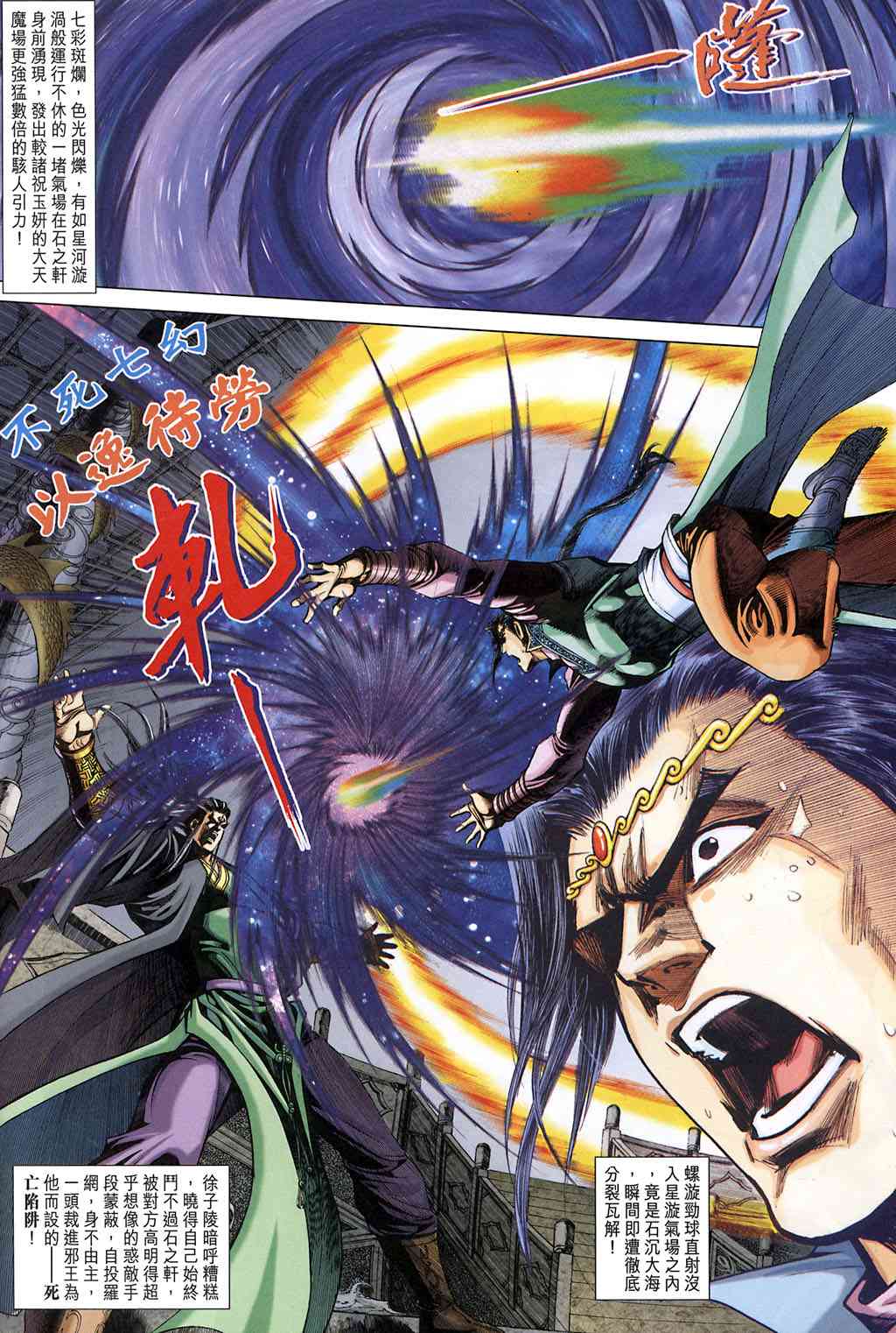 第 29 页