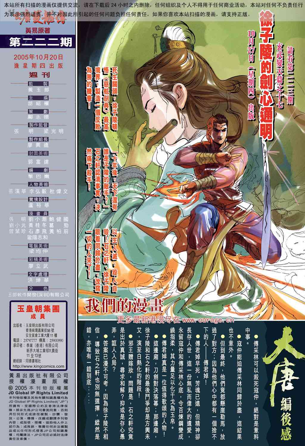 第 30 页