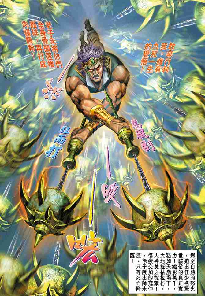第 37 页