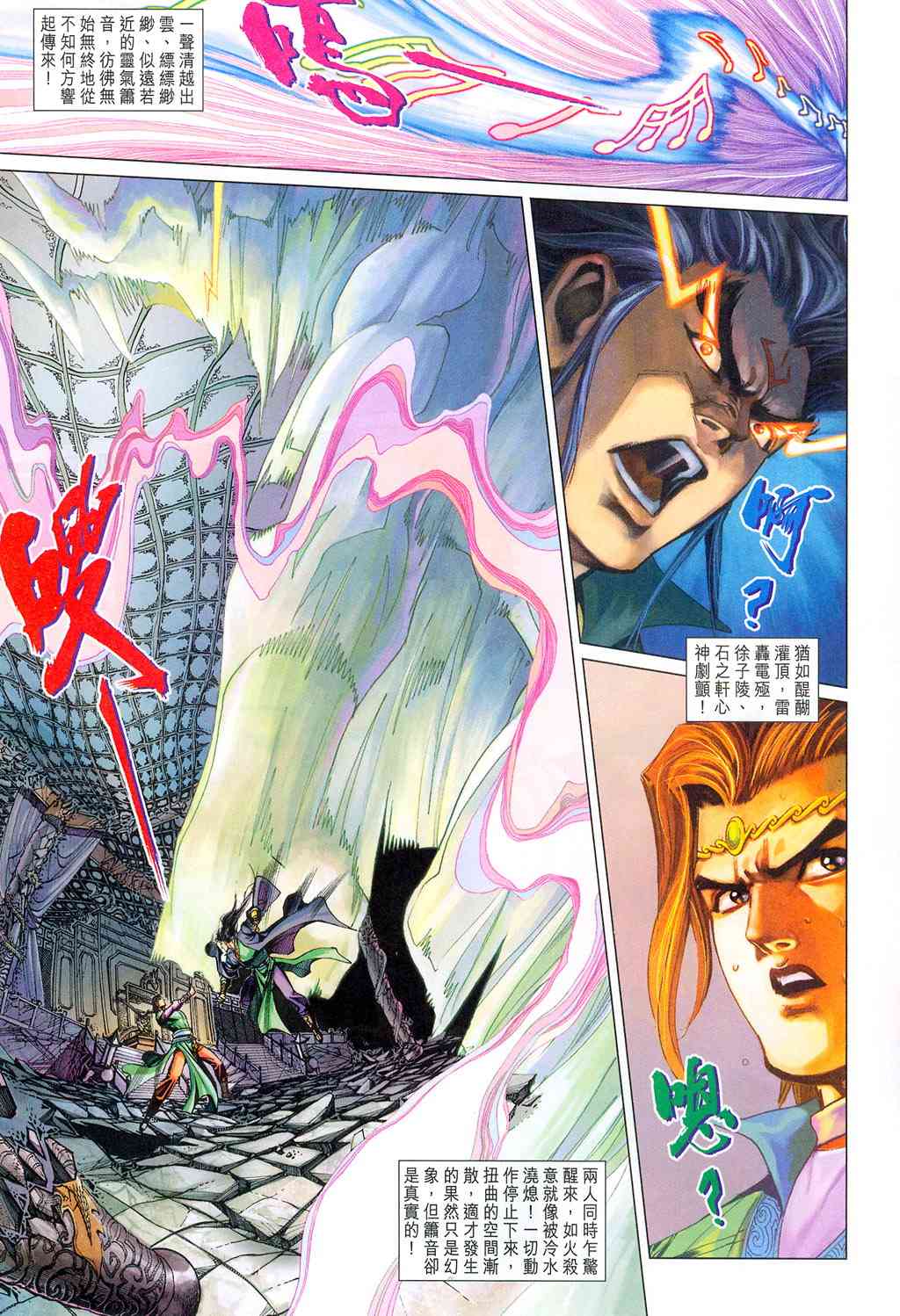 第 19 页