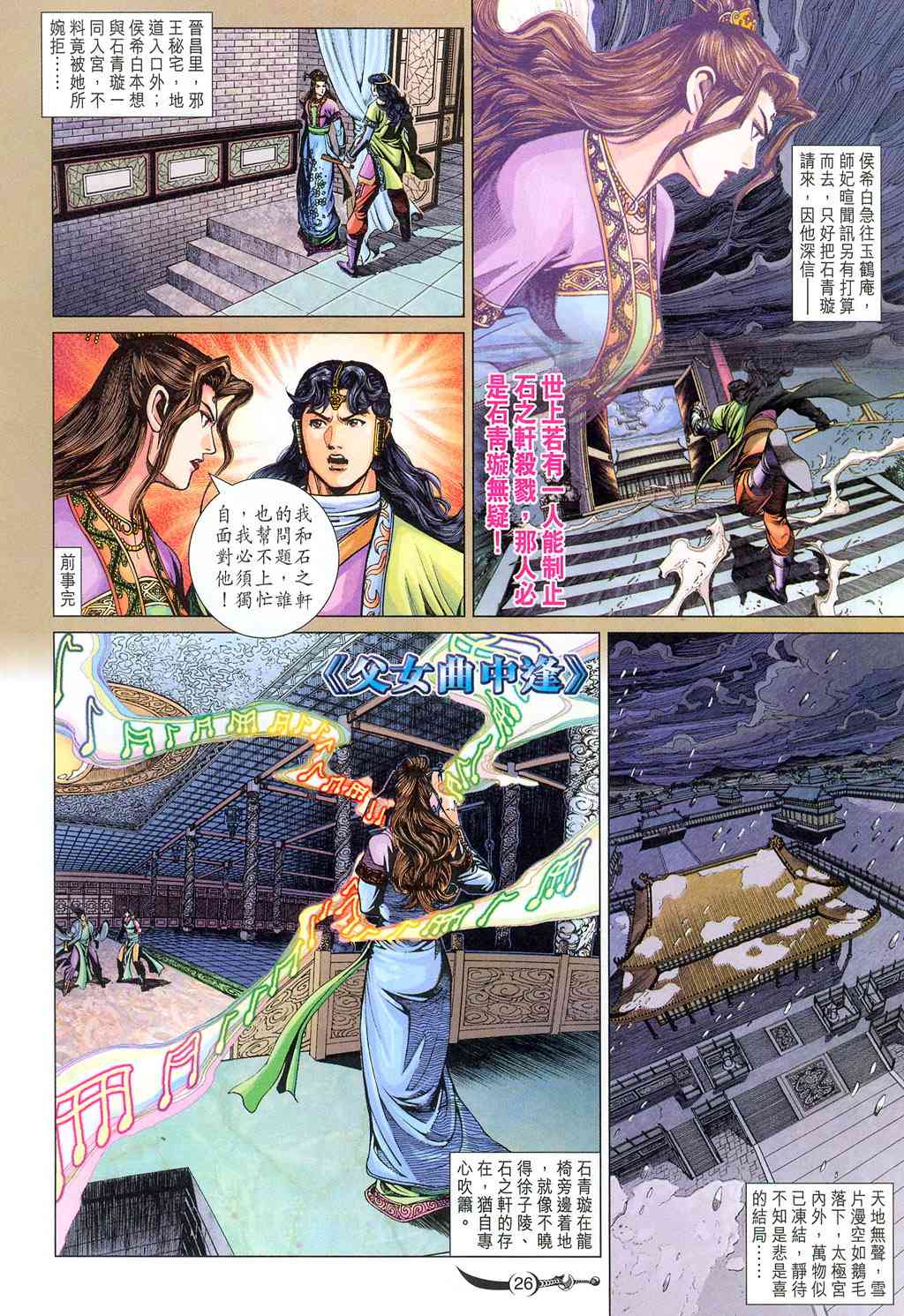 第 22 页