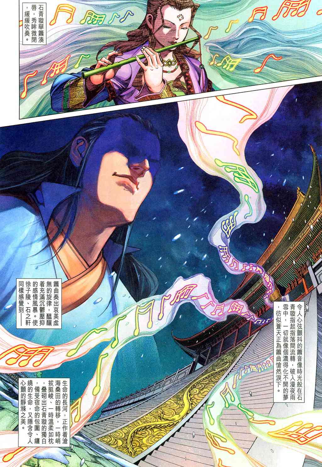 第 26 页