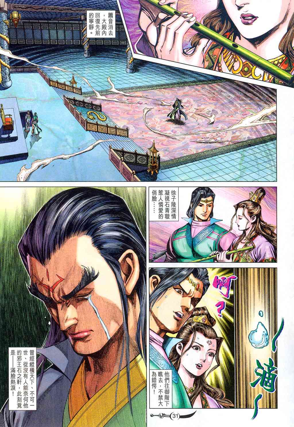第 27 页
