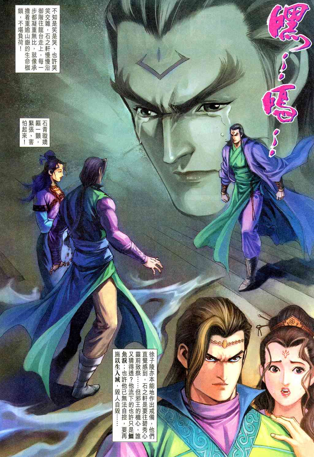 第 28 页