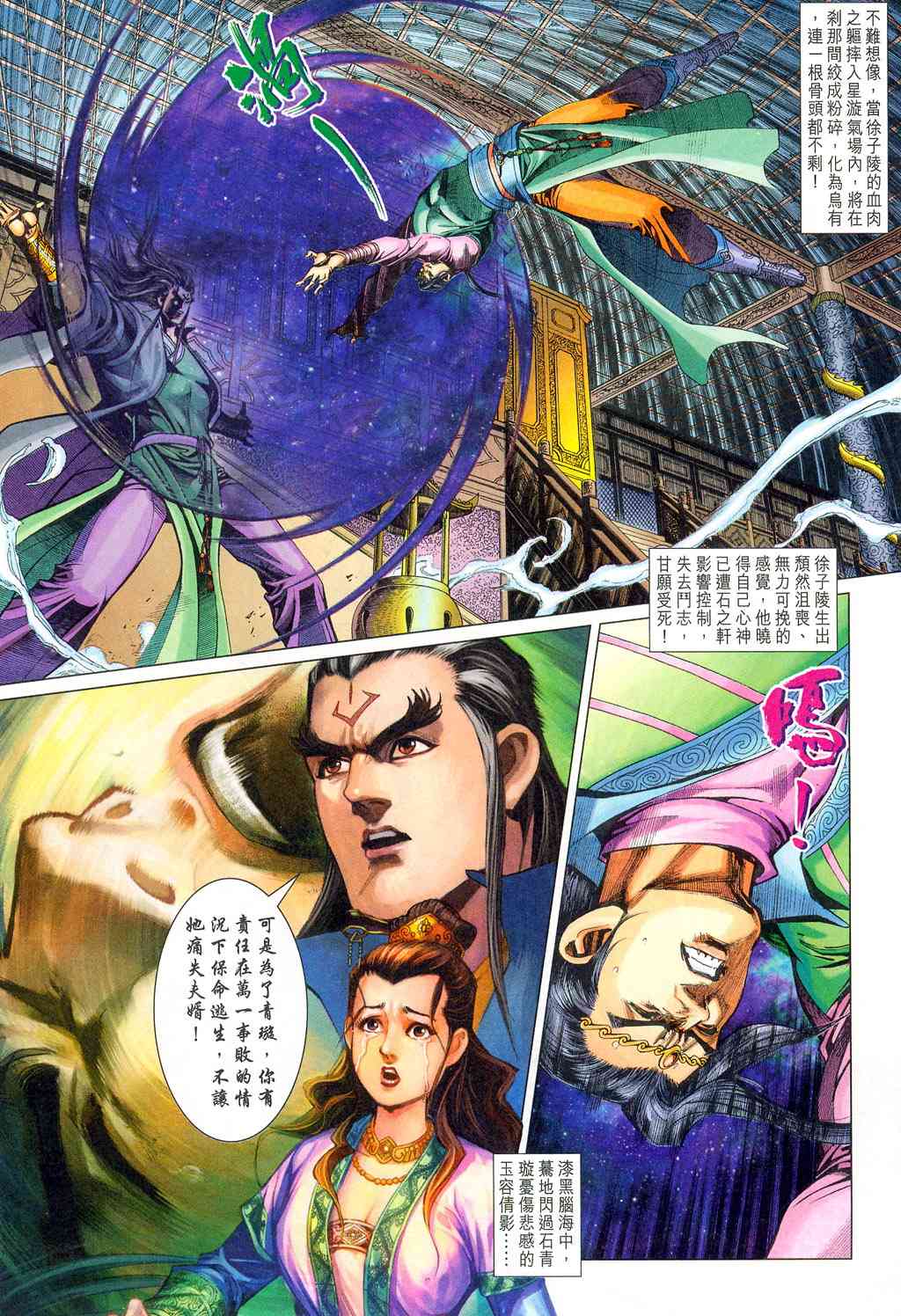 第 5 页