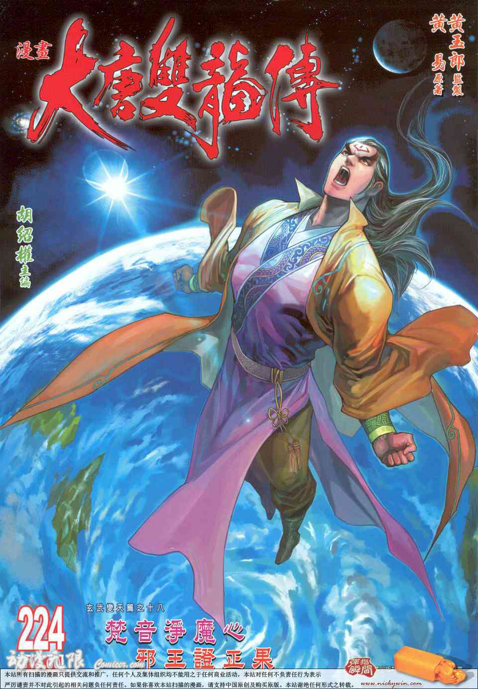 第 1 页