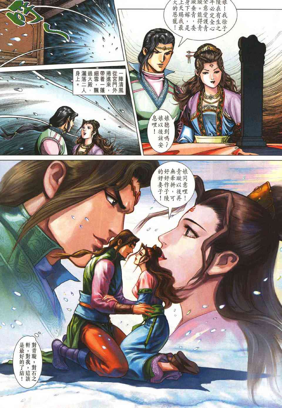 第 15 页