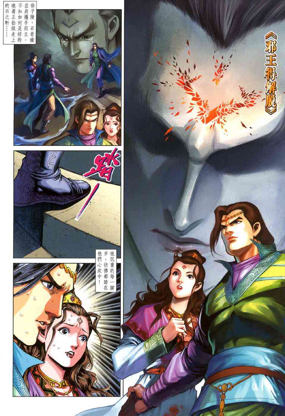 第 2 页