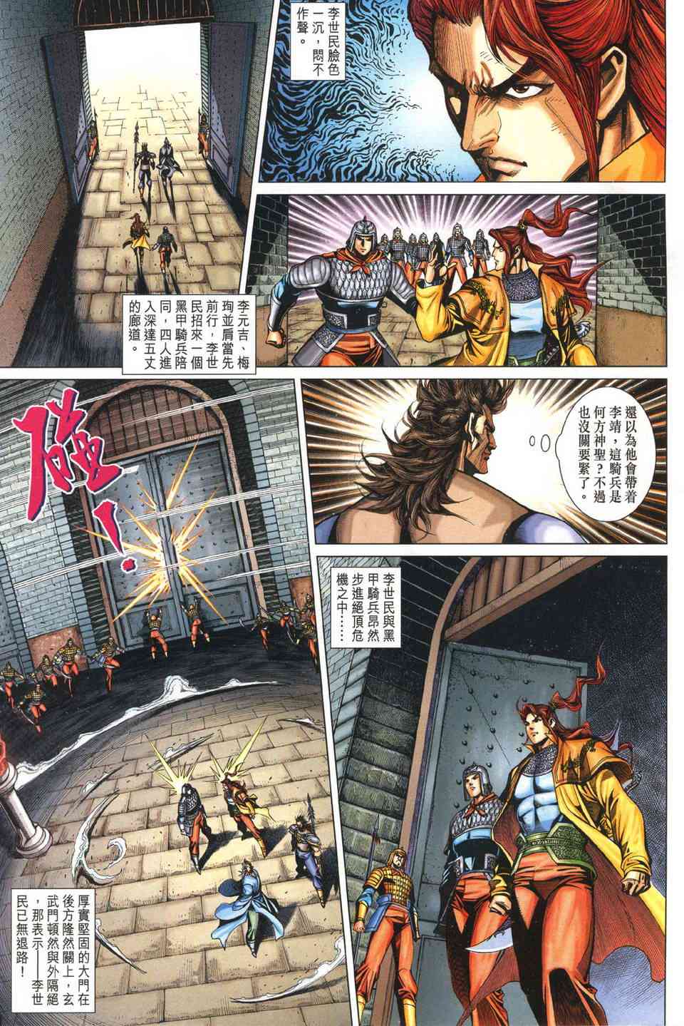 第 25 页
