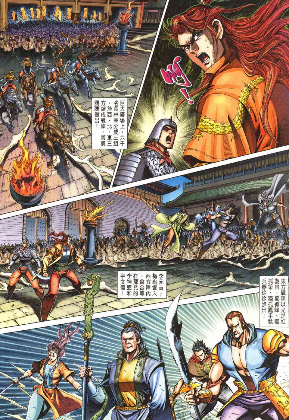 第 26 页