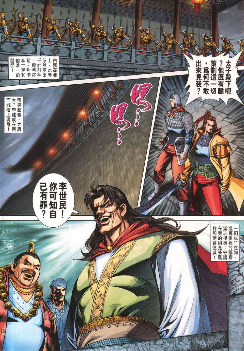第 28 页