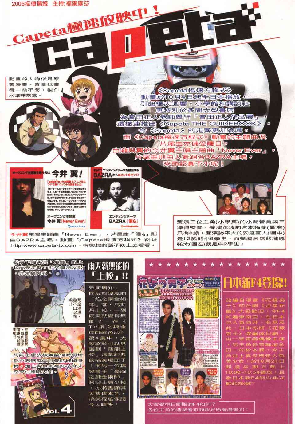 第 32 页
