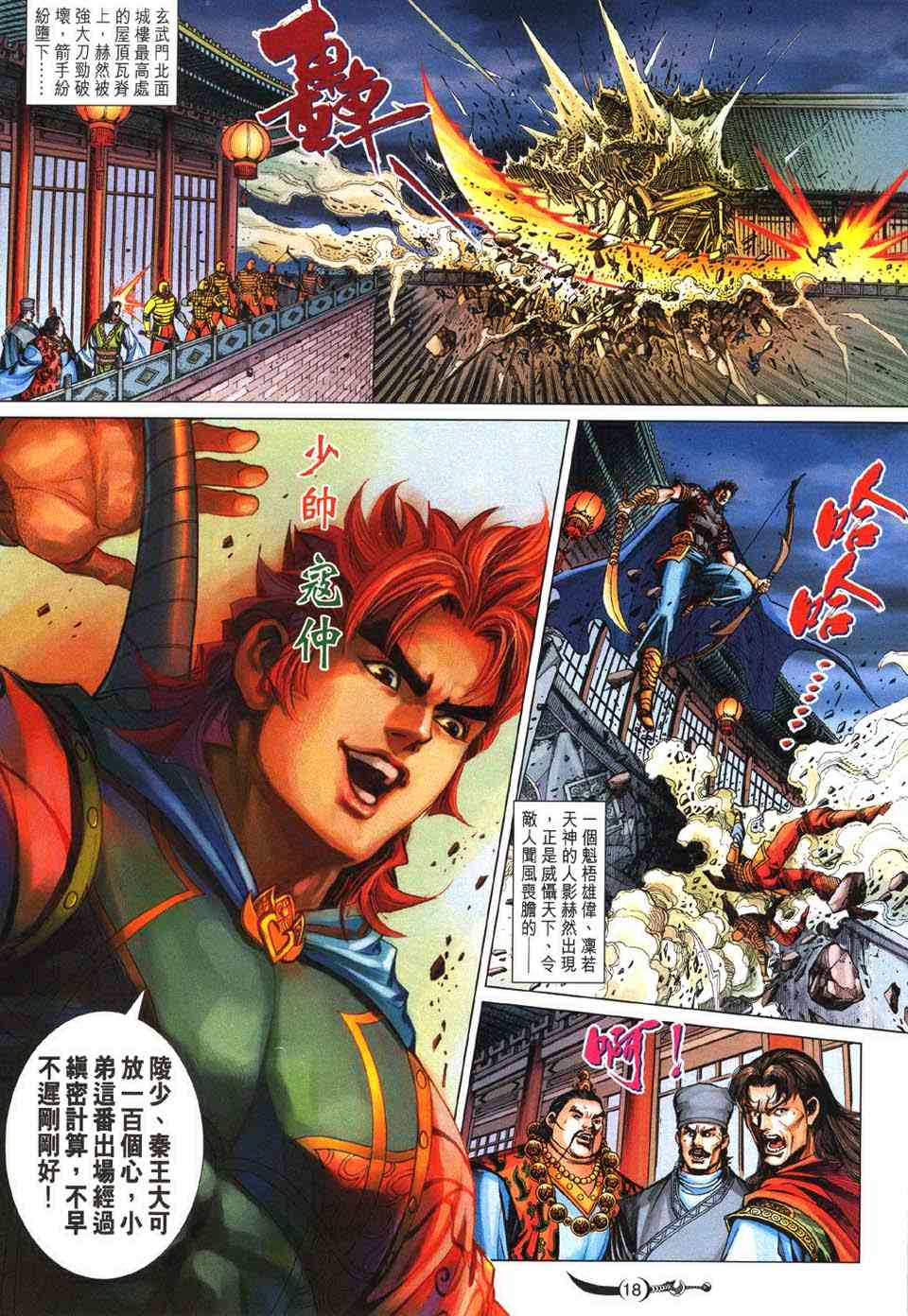 第 15 页