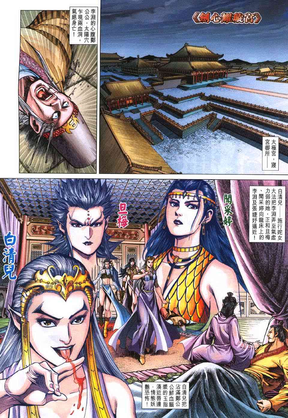 第 17 页
