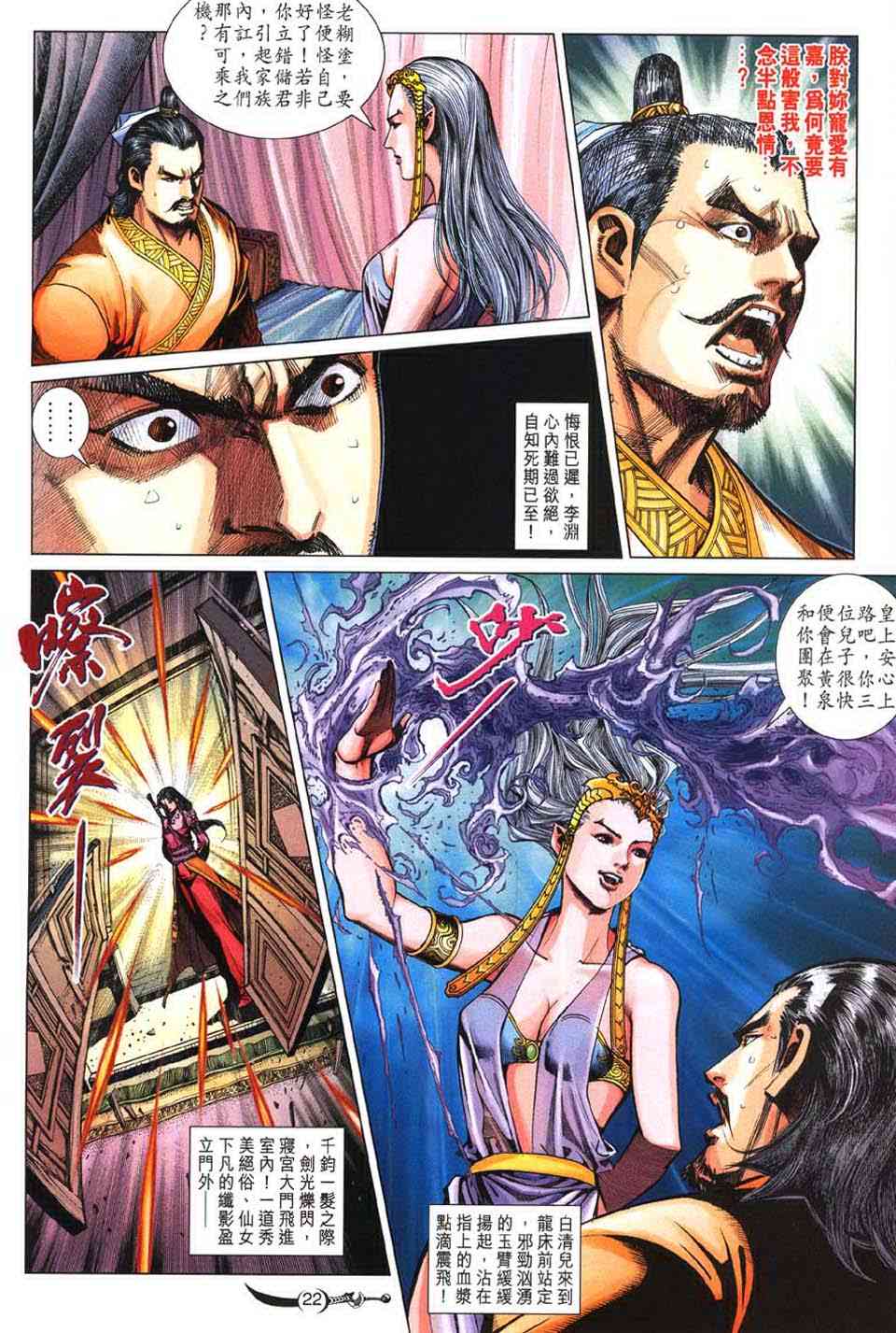 第 19 页