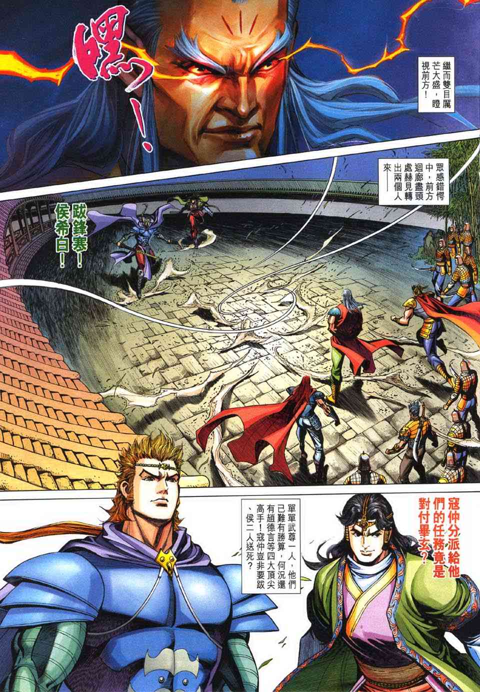 第 26 页